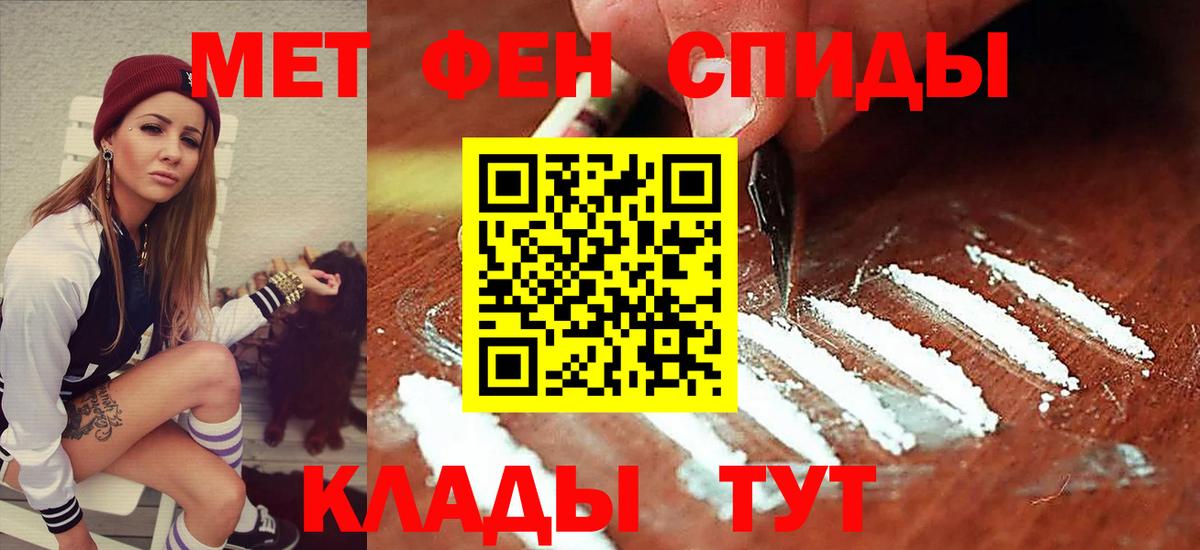 Амфетамин Premium  Амфетамин  Amphetamine  Вход с VPN  MEGA зеркало  Москва 
