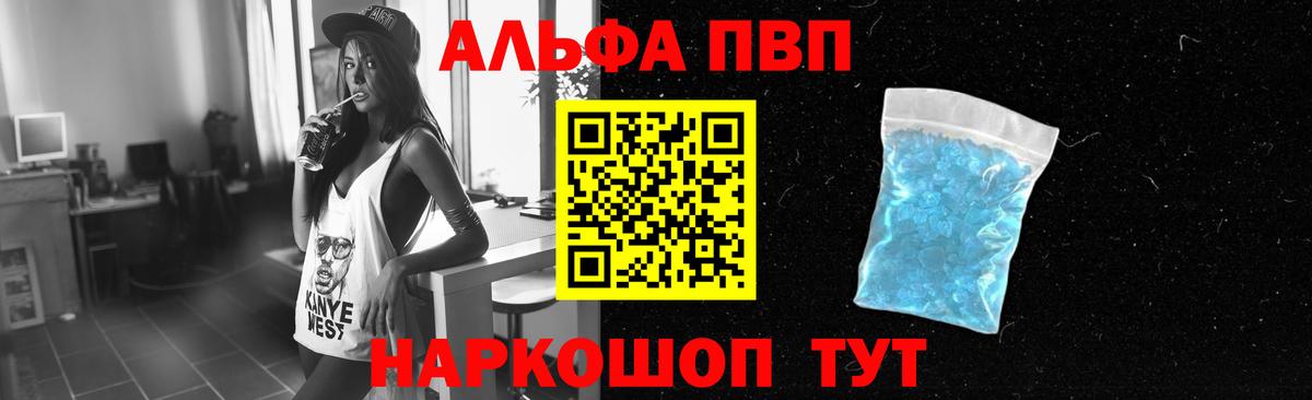 Alfa_PVP СК КРИС  A PVP крисы CK  Alfa_PVP  Москва  Вход с VPN 