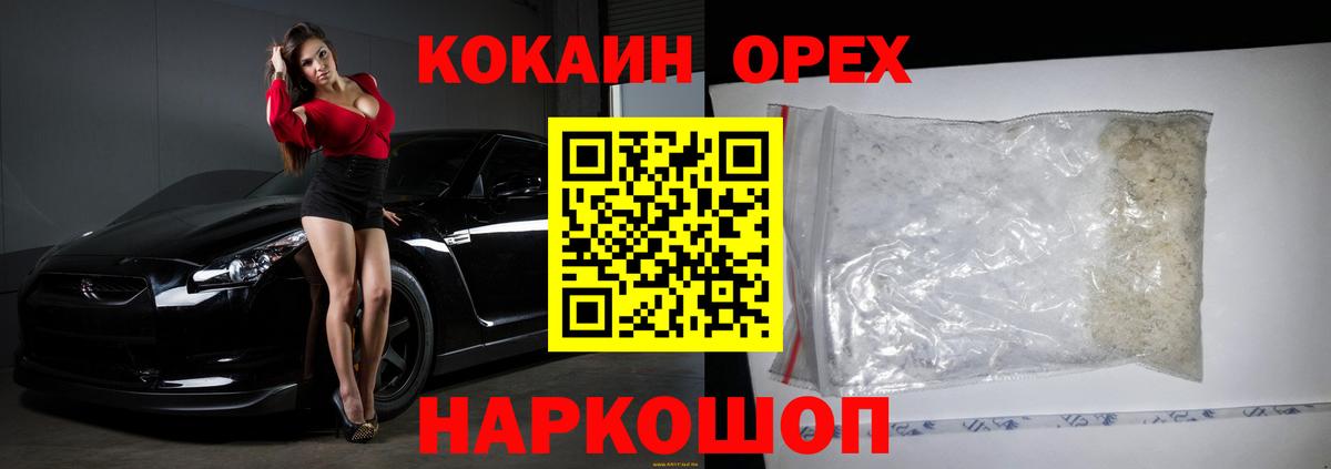 COCAIN VHQ Москва