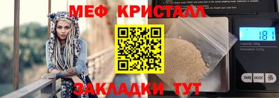 СК Сланцы