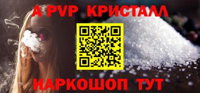СК Сланцы