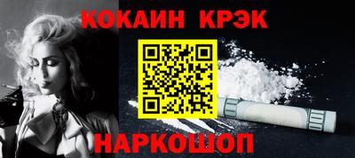 первитин Славянск-на-Кубани