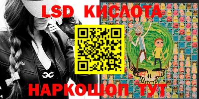 амфетамин Славгород
