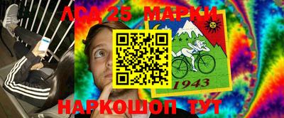 первитин Славянск-на-Кубани