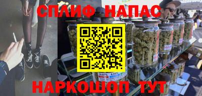 СК Сланцы