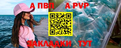 первитин Славянск-на-Кубани
