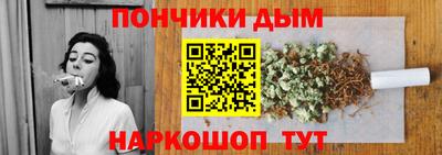 СК Сланцы