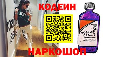 первитин Славянск-на-Кубани