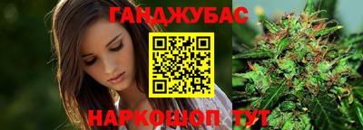 первитин Славянск-на-Кубани