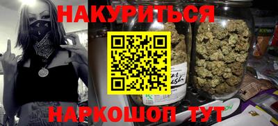 амфетамин Славгород