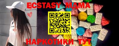 амфетамин Славгород