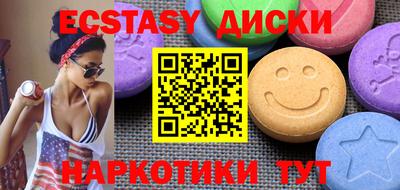 амфетамин Славгород