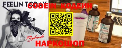 амфетамин Славгород