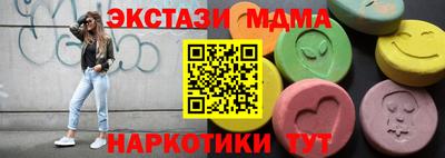 СК Сланцы