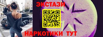 первитин Славянск-на-Кубани