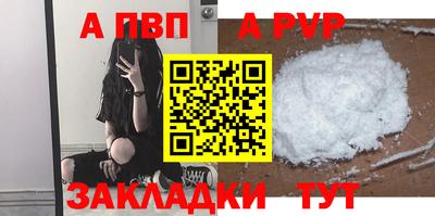 первитин Славянск-на-Кубани