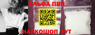 амфетамин Славгород