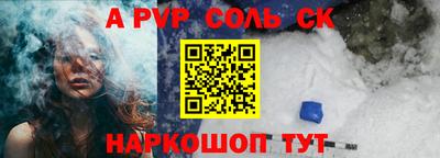 амфетамин Славгород
