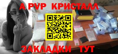 первитин Славянск-на-Кубани