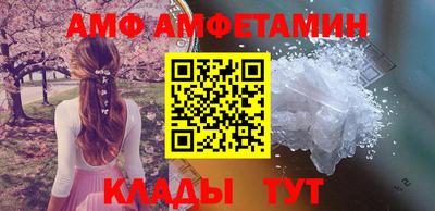 СК Сланцы