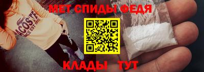 СК Сланцы