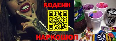 первитин Славянск-на-Кубани