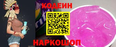амфетамин Славгород