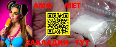 амфетамин Славгород