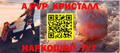 первитин Славянск-на-Кубани