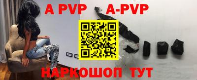 первитин Славянск-на-Кубани