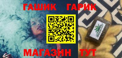 амфетамин Славгород