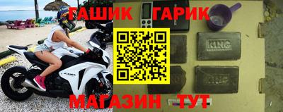 первитин Славянск-на-Кубани