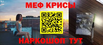 амфетамин Славгород