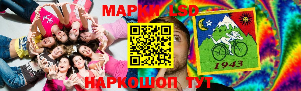 Лсд 25 экстази кислота  Вход с VPN  Москва  Лсд 25 экстази кислота 