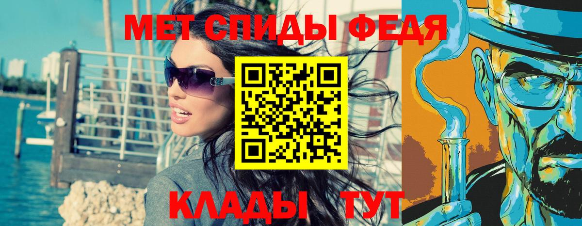 МЕТАМФЕТАМИН Methamphetamine Москва