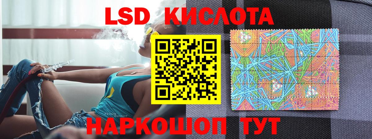 Марки NBOMe 1500мкг  Марки NBOMe 1500мкг  Вход с VPN  Москва 