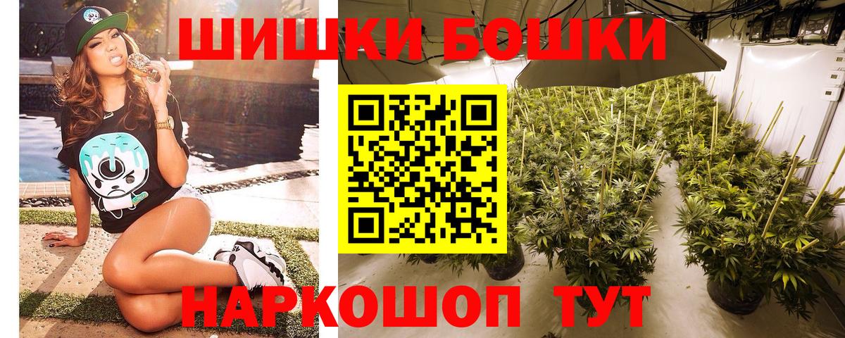 Каннабис LSD WEED  Марихуана гибрид  Москва  Вход с VPN  Бошки Шишки SATIVA & INDICA  Канабис семена 